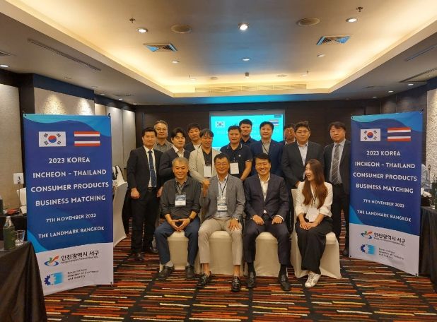 태국-베트남 무역사절단 파견