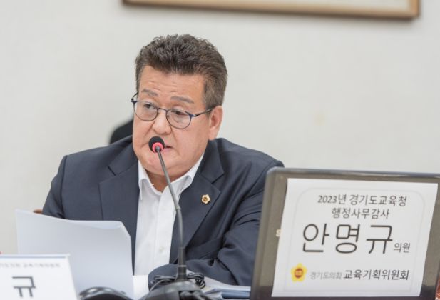 안명규 의원(국민의힘, 파주5)