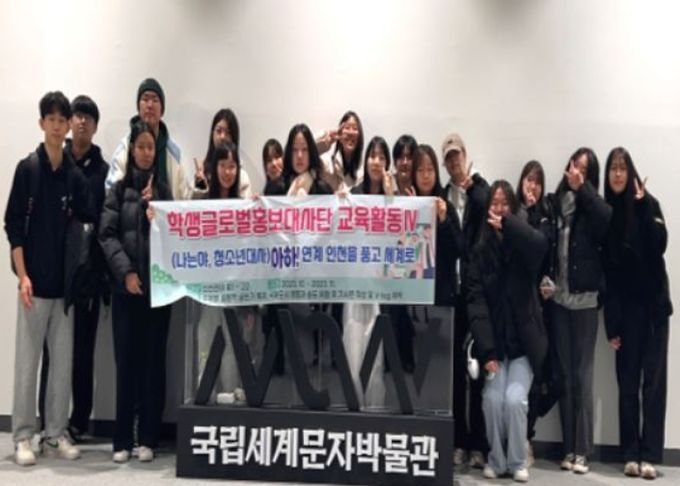 국제교류 활성화를 위한 주제별 실용문 쓰기 특강