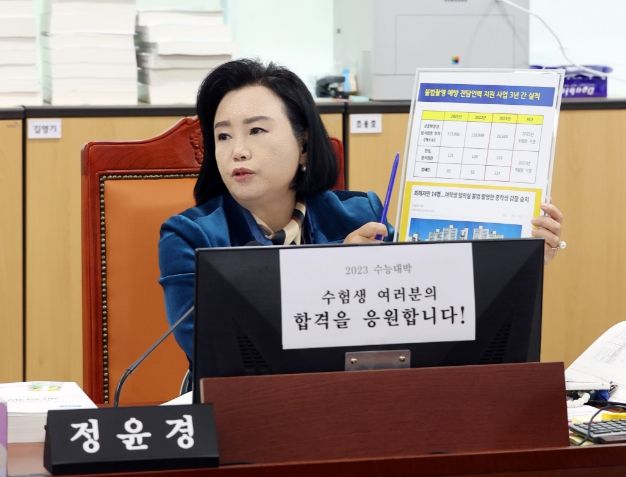 정윤경 의원(더불어민주당, 군포1)