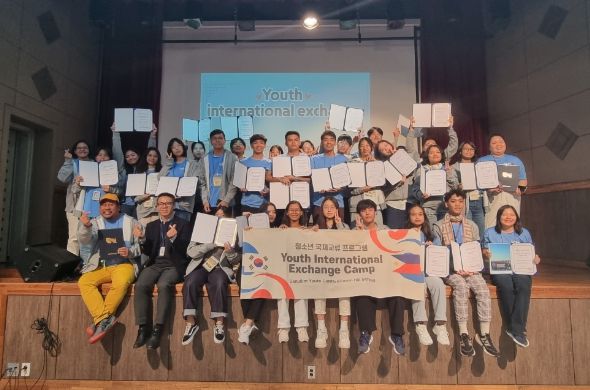 산울림청소년센터는 ‘2023년 청소년 국제교류 프로그램 지원사업’을 성황리에 마무리했다.