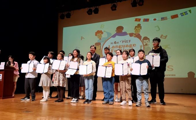 평택시국제교류재단, 제4회 Language Festival 성료