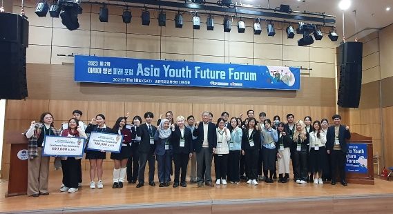 평택시국제교류재단, ‘제2회 아시아 청년 미래 포럼’ 성료