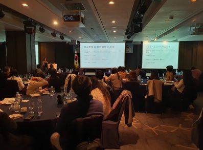 인천광역시교육청, 한국어학급 및 다문화교육 정책학교 성과나눔회 운영