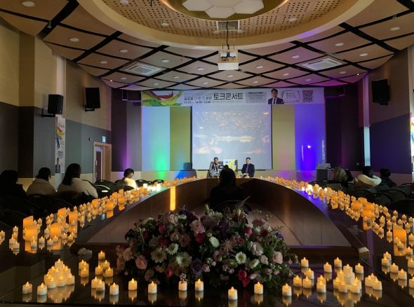 평택시국제교류재단, ‘다문화 공감 토크’