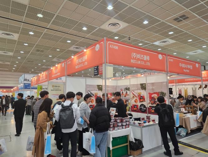 지난 22일부터 25일까지 열린 '서울국제식품전' 모습