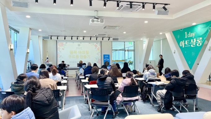 '일상이 예술이 되는 1Day 아트살롱' 시민호응 속 마무리