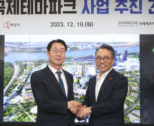 화성국제테마파크 건립 본궤도 진입