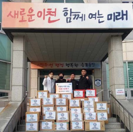 유나이티드 태권도장,“사랑의 라면 기탁”