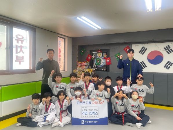 수원시 팔달구 지동 맹호경희태권도, 고사리손 모아 라면 기부 '훈훈'