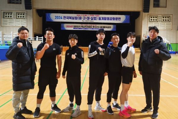 김포시 직장운동경기부가 2024 전국체전, 경기도 체전 등 각종 국내·외 대회를 대비해 동계전지훈련에 돌입했다. 사진은 복싱 동계전지훈련