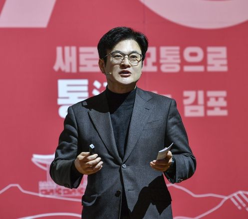 김포시, 국제스케이트장 유치 출사표