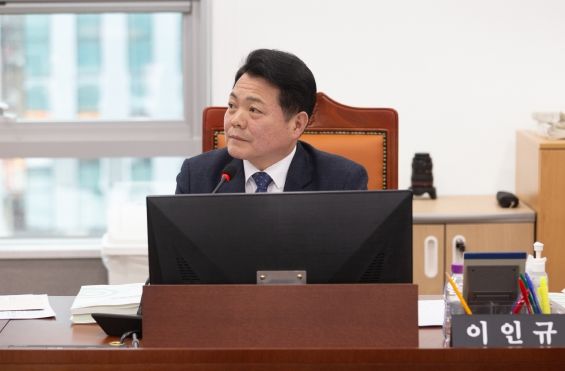 경기도의회 이인규 의원
