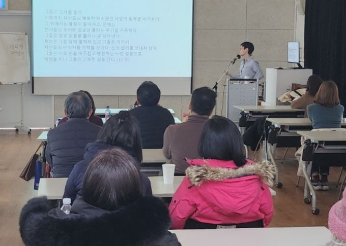 인천세계로배움학교 '세계의 문학' 프로그램