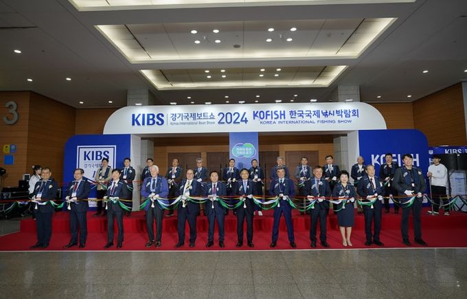 경기국제보트쇼 개막