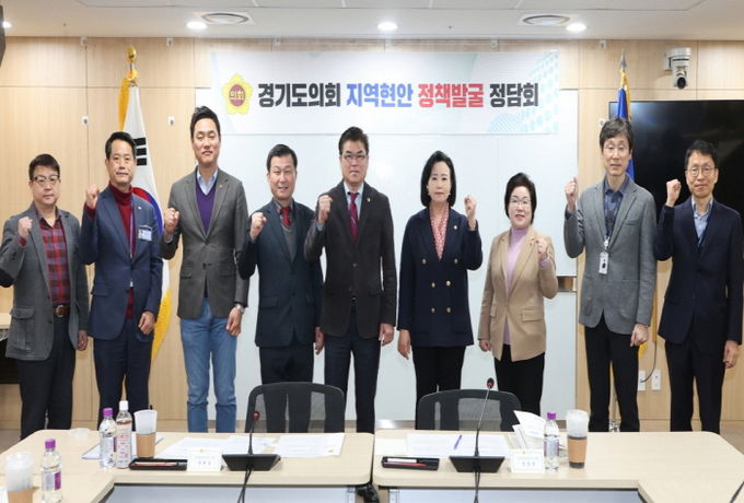 경기도의회 의정정책추진단, 정책과제 추진상황 점검위해 도 경기국제공항추진단 정담회 개최