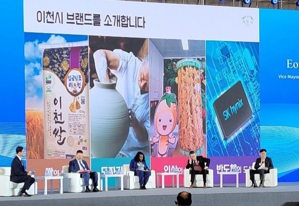 중국 우시市 국제우호도시 교류회의