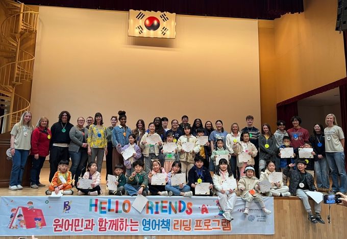 평택시국제교류재단, 주한미군 자원봉사자와 함께하는 ‘헬로 프렌즈’ 성료