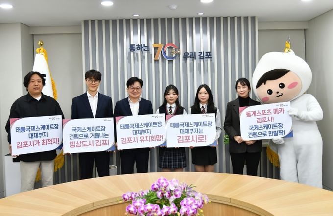 김병수 시장이 22일 쇼트트랙 국가대표 출신 인사와 지역 빙상 꿈나무로 활발한 선수 활동을 펼치고 있는 유소년 선수 및 보호자들과의 정담을 갖고, 국제스케이트장 유치를 주제로 의견을 나눴다. 선수들은 한목소리로 김포유치를 외쳤다.