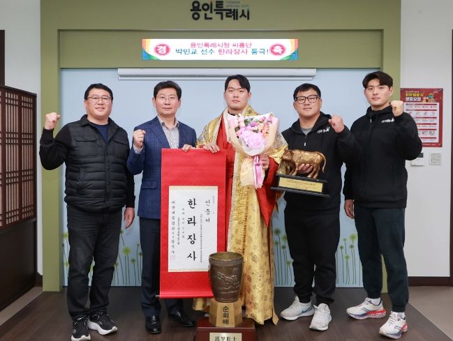 이상일 용인특례시장이 4일 시 소속 씨름단 박민교 선수의 한라장사 봉납식에서 선수단과 기념촬영을 하고 있다