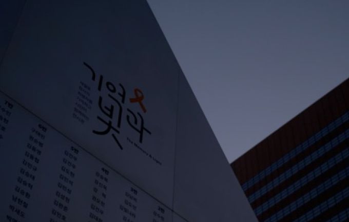 기억해_봄