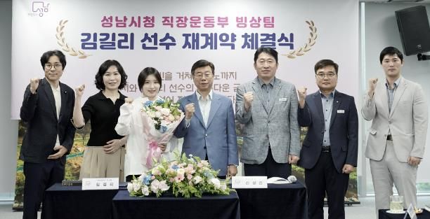 성남시청 직장운동부 빙상팀 김길리 선수 재계약 체결식