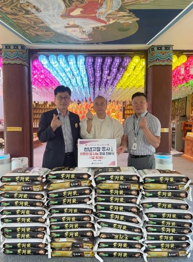 대한불교조계종 천년고찰 동사 상우 주지스님, 하남시장애인복지관에 쌀(10kg) 40포 후원