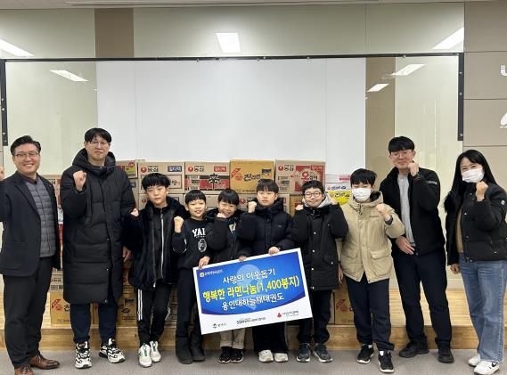 용인대하늘채태권도, 평택행복나눔본부에 함께 모아 기부한 라면 전달