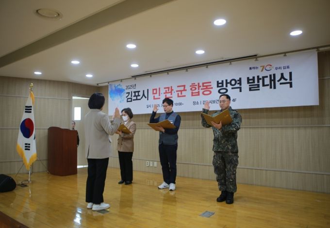 민·관·군 합동방역 발대식 행사 사진