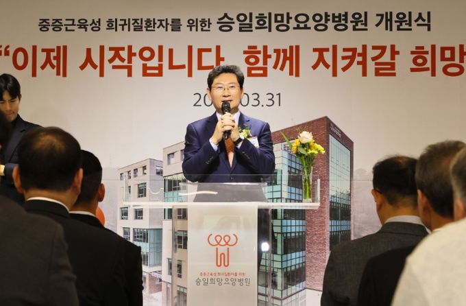 이상일 용인특례시장이 31일 '승일희망요양병원' 개원식에서 축사의 뜻을 전하고 있다.