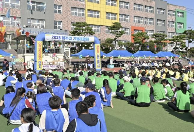 여주시외국인복지센터, '2025 이주민 가을운동회' 개최