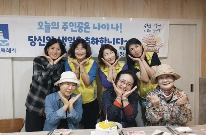 수원시 권선구 호매실동 지역사회보장협의체, 취약계층 생일축하사업 추진