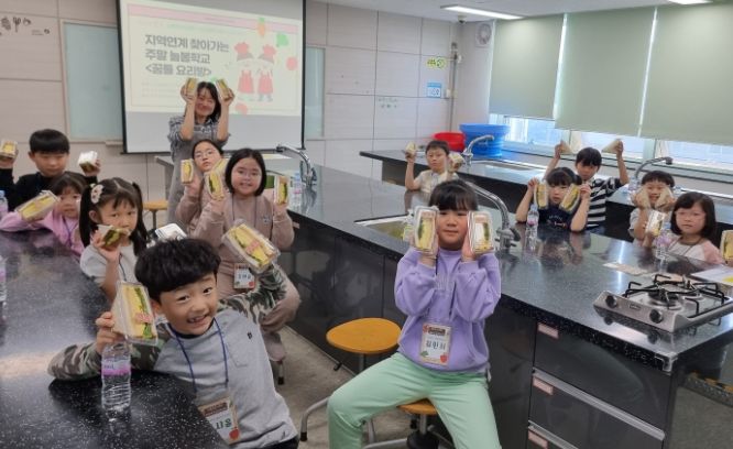 지역연계 찾아가는 주말 늘봄학교 운영