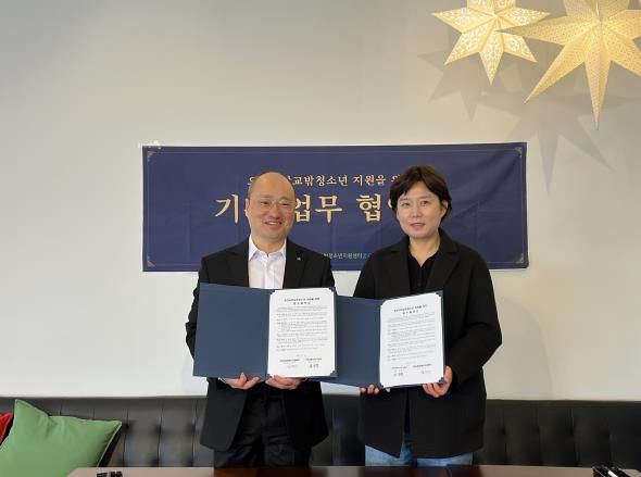 오산시청소년상담복지센터, 위안장애인보호작업장과 업무협약 체결