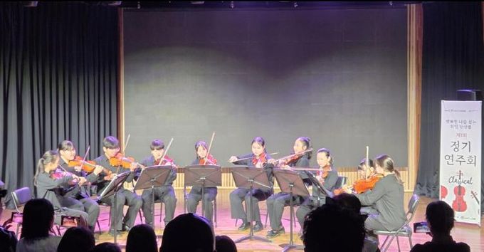 오산시립지역아동센터, 제1회 아동 정기연주회 성료