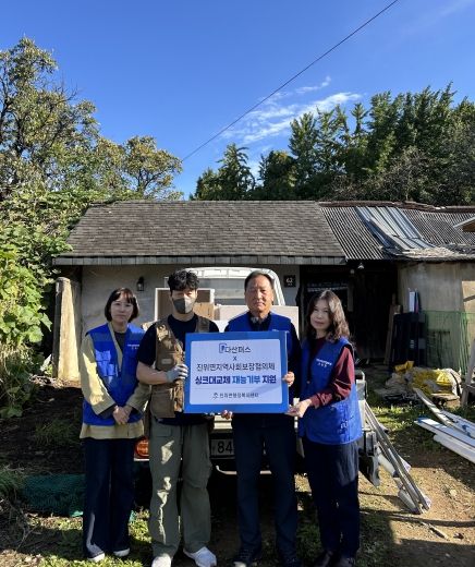 진위면 협의체, 지역업체와 함께 따뜻한 주거환경 개선 실천