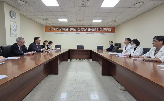 경기도의회 고준호 의원, 동국대일산병원–경기도의료원 파주병원 협진 주도