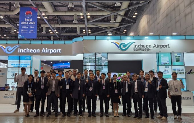 인천공항공사, ‘2025 서울 ADEX’ 참여해 중소기업 공동개발 공항혁신기술 전시 !!!