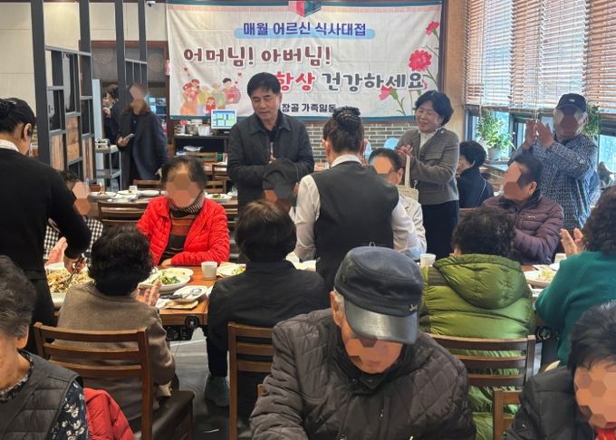 지역사랑 실천하는 식당 훈장골, 지역 어르신 50여명에 오찬 대접