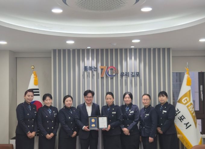 김포녹색어머니연합회에서 경기도 선행도민상을 받았다.