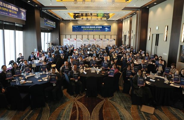 2025 인천 평생교육 정책포럼