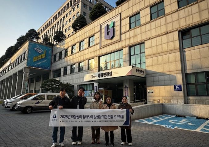 모니터링 로드체킹 전 기념사진