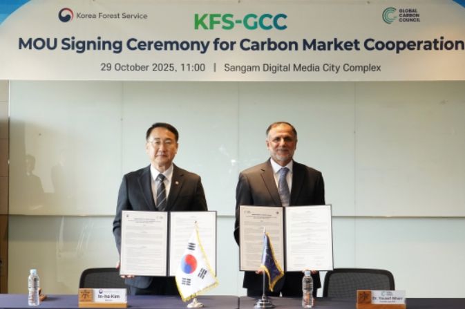 산림청-글로벌탄소위원회, 탄소감축 실적 국제 표준화 위해 상호협력