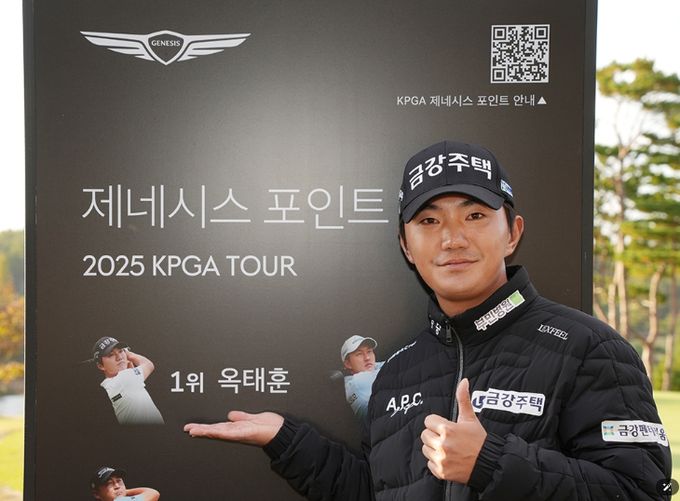 2025 시즌 ‘제네시스 대상’ 옥태훈 인터뷰