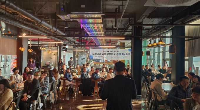 ‘수업을 묻고 수업으로 답하다’ 동부 수업나눔축제