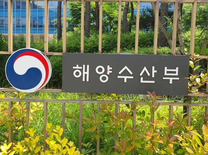 해양수산부, 기후위기, 인공지능(AI) 혁신으로 극복한다 '스마트수산업 혁신 선도지구' 공모