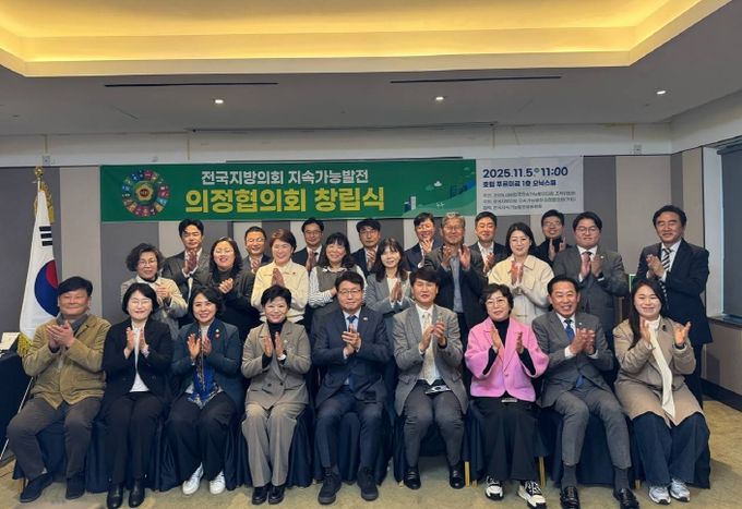 인천시의회 유승분 의원, 전국지방의회 지속가능발전 의정협의회 초대 회장 선출