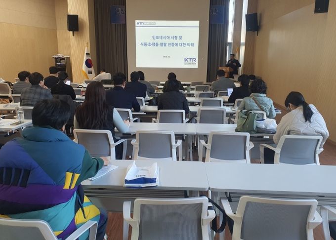 김포시가 지난 12일 김포상공회의소, KTR 경기김포센터와 공동주관으로 지난 12일 ‘화장품·식품 해외인증 및 시험 세미나’를 개최했다.