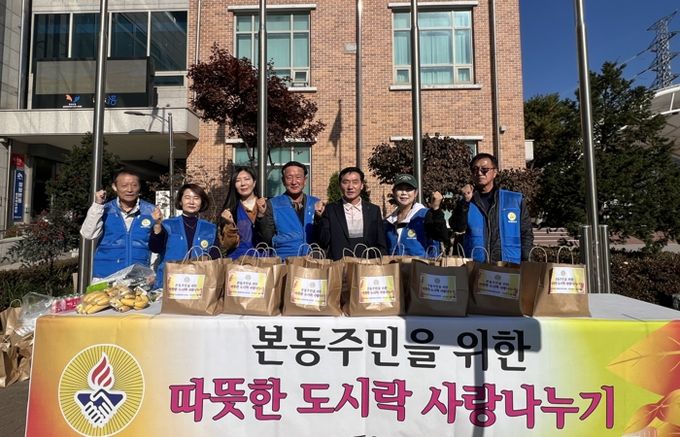 정왕본동 바르게살기운동위원회, 취약계층에 ‘사랑의 도시락’ 100개 전달