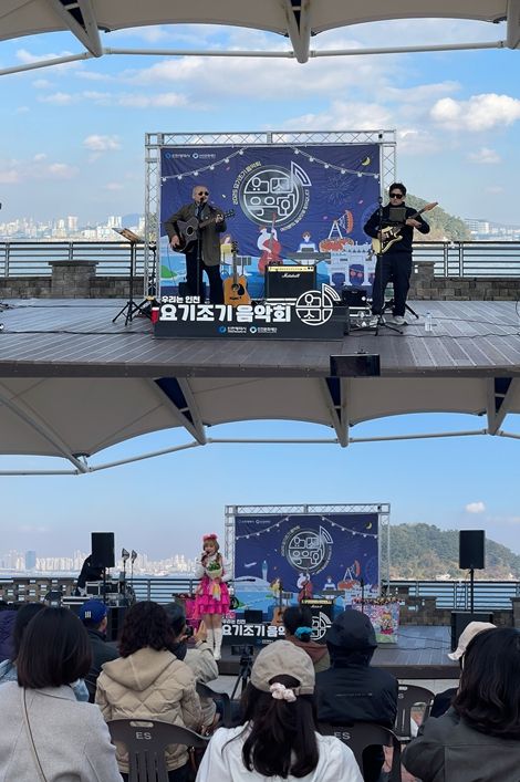길거리 공연장 준공 기념 요기조기 음악회 개최